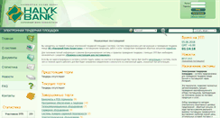Desktop Screenshot of e-tender.kz